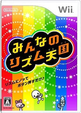 駿河屋 新品 中古 みんなのリズム天国 Wii