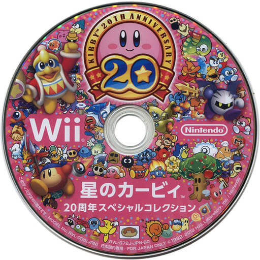 星のカービィ 20周年スペシャルコレクション Wii