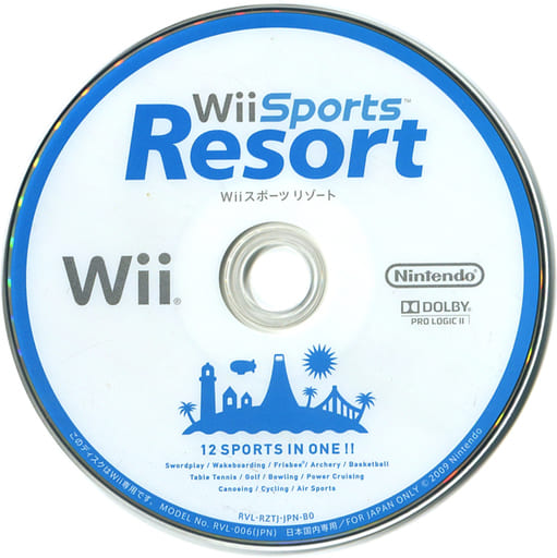 駿河屋 -<中古>Wii Sports Resort(状態：ディスクのみ)（Wii）