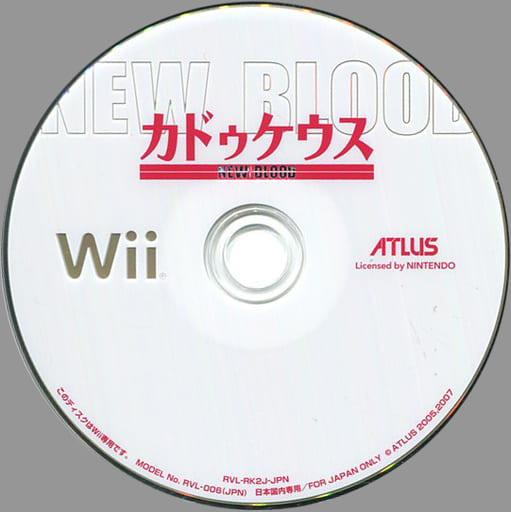 駿河屋 -<中古>カドゥケウス NEWBLOOD (状態：ディスクのみ)（Wii）