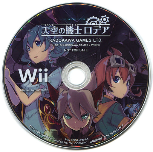 駿河屋 中古 天空の機士ロデア ロデア ザ スカイソルジャー特典 状態 ゲームディスクのみ Wii