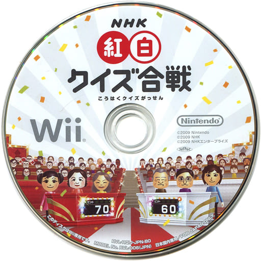 NHK紅白クイズ合戦 Wii