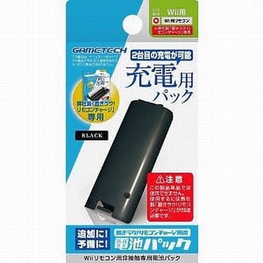 駿河屋 中古 置きラク リモコンチャージ専用 電池パック ブラック Wii