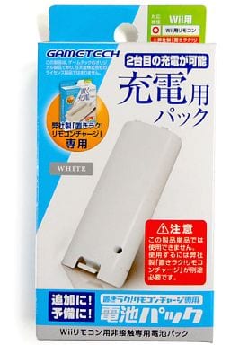 駿河屋 中古 置きラク リモコンチャージ専用 電池パック ホワイト Wii