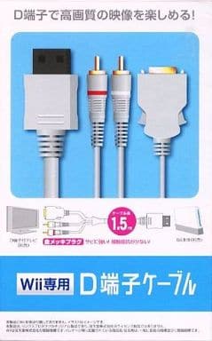 駿河屋 中古 Wii専用 D端子ケーブル 1 5m Lx Nwi032 Wii