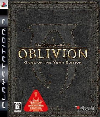 駿河屋 新品 中古 The Elder Scrolls Iv Oblivion Game Of The Year Edition プレイステーション3