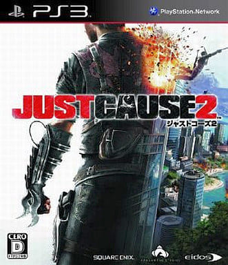 JUST CAUSE2(18歳以上対象)