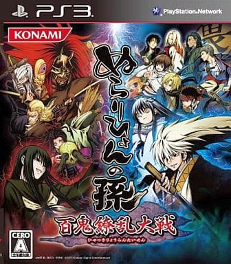 駿河屋 -<新品/中古>ぬらりひょんの孫 百鬼繚乱大戦