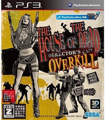 THE HOUSE OF THE DEAD：オーバーキル(18歳以上対象)