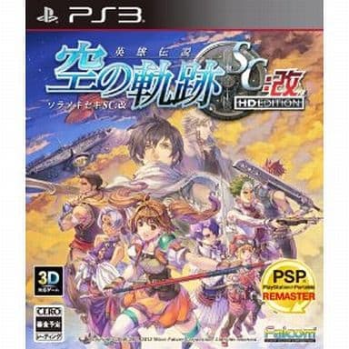 駿河屋 -<新品/中古>英雄伝説 空の軌跡SC:改 HD EDITION