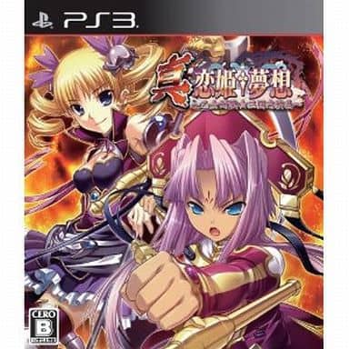 駿河屋 新品 中古 真 恋姫夢想 乙女対戦 三国志演義 通常版 プレイステーション3 駿河屋 新品 中古 真 恋姫夢想 乙女対戦 三国志演義 通常版 プレイステーション3