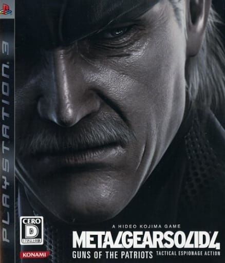 メタルギア ソリッド 4 ガンズ・オブ・ザ・パトリオット PS3