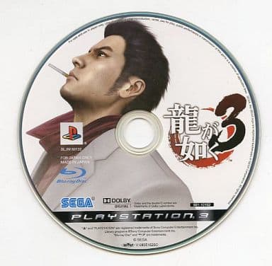 駿河屋 -<中古>龍が如く3 (状態:ディスクのみ)(プレイステーション3)