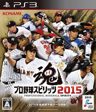 駿河屋 新品 中古 プロ野球スピリッツ 15 プレイステーション3