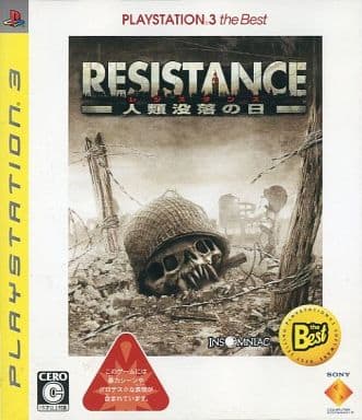 駿河屋 -<中古>RESISTANCE ～人類没落の日～[PS3 the Best] (状態