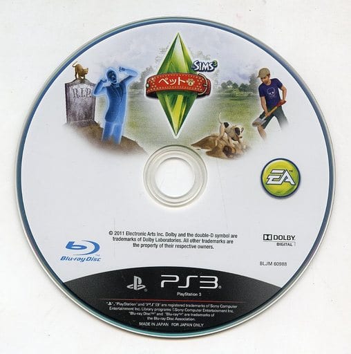 EA BEST HITS ザ・シムズ3 ペット - PS3