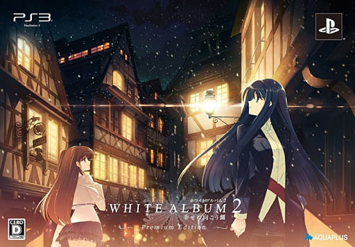White Album2  ドラマCD