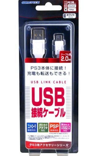 駿河屋 中古 Ps3 Psp用usbケーブル Usb接続ケーブル ホワイト 2m プレイステーション3