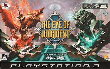 駿河屋 -<新品/中古>THE EYE OF JUDGEMENT BIOLITH REBELLION ～機神の