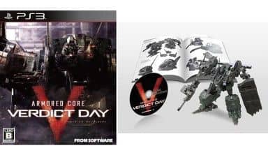 駿河屋 -<新品/中古>ARMORED CORE VERDICT DAY[限定版