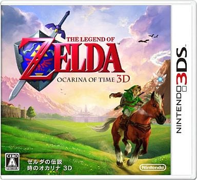 新品 3DS ゼルダの伝説 時のオカリナ 3D
