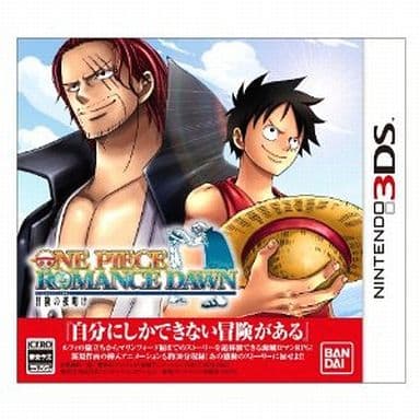 駿河屋 新品 中古 ワンピース ロマンスドーン 冒険の夜明け ニンテンドー3ds 駿河屋 新品 中古 ワンピース ロマンスドーン 冒険の夜明け ニンテンドー3ds