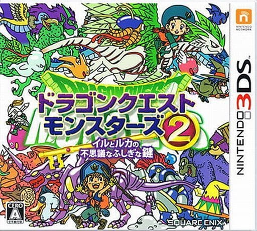 ドラゴンクエストモンスターズ2