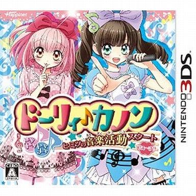 駿河屋 新品 中古 ドーリィ カノン ドキドキ トキメキ ひみつの音楽活動スター ニンテンドー3ds 駿河屋 新品 中古 ドーリィ カノン ドキドキ トキメキ ひみつの音楽活動スター ニンテンドー3ds