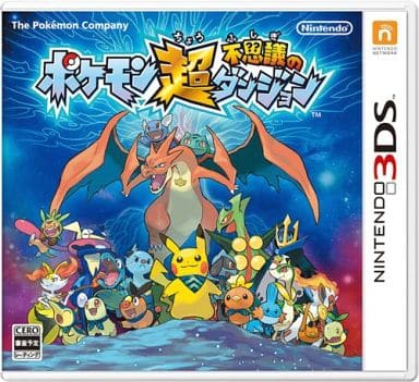 駿河屋 -<新品/中古>ポケモン超不思議のダンジョン(ニンテンドー3DS) 駿河屋 -<新品/中古>ポケモン超不思議のダンジョン(ニンテンドー3DS)