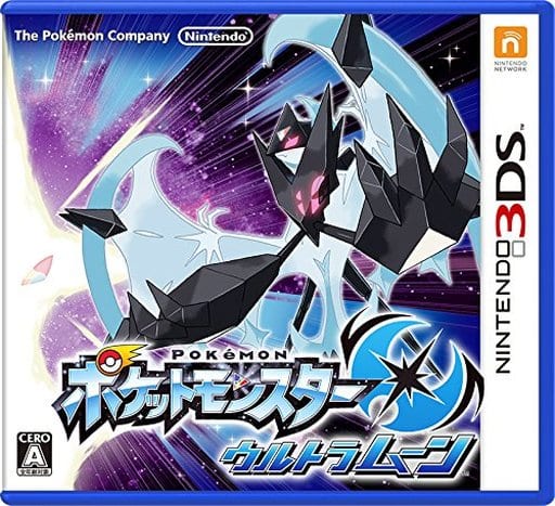 ニンテンドー3DS 本体 ソフト2点　ポケモン　ウルトラムーン他