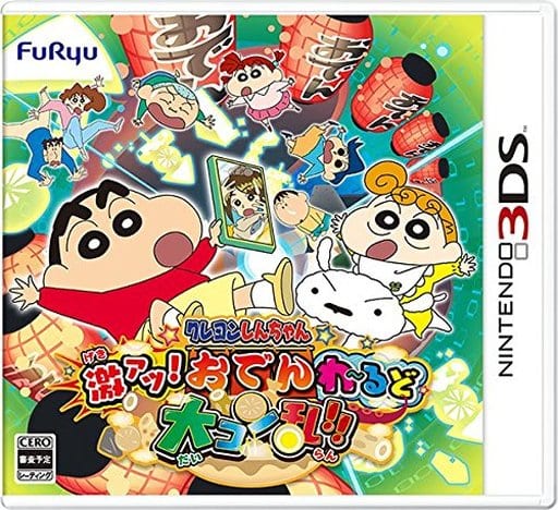駿河屋 -<新品/中古>クレヨンしんちゃん 激アツ!おでんわ~るど大コン 駿河屋 -<新品/中古>クレヨンしんちゃん 激アツ!おでんわ~るど大コン