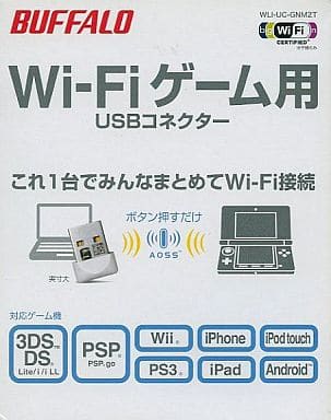 駿河屋 中古 Wi Fiゲーム用 Usbコネクター Wli Uc Gnm2t ニンテンドー3ds