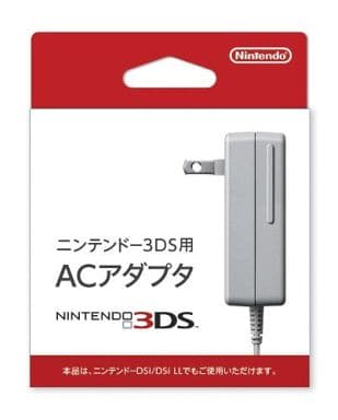 駿河屋 -<新品/中古>ACアダプタ [WAP-002(JPN)] (DSi・DSiLL・3DS