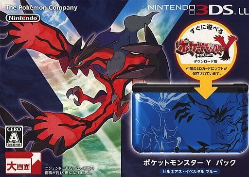 駿河屋 -<新品/中古>ニンテンドー3DSLL本体 ポケモンY ゼルネアス