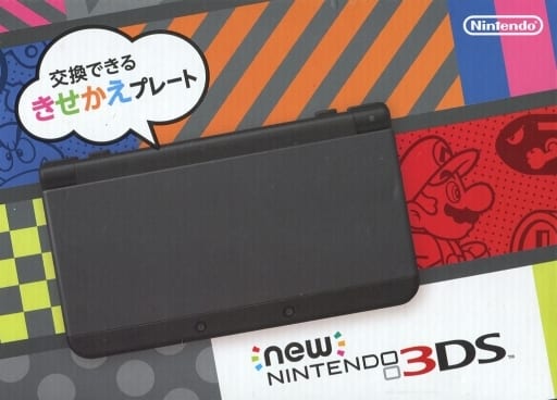 駿河屋 -<新品/中古>Newニンテンドー3DS本体 ブラック(ニンテンドー3DS)