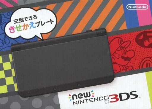 駿河屋 -<新品/中古>Newニンテンドー3DS本体 ブラック（ニンテンドー3DS）