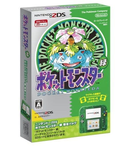 駿河屋  <中古>ニンテンドー ポケットモンスター 緑限定パック