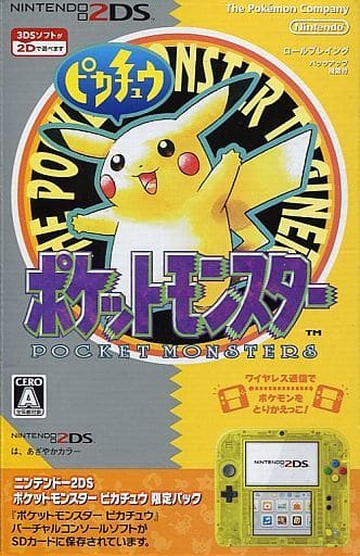 駿河屋 -<中古>ニンテンドー2DS 『ポケットモンスター ピカチュウ ...