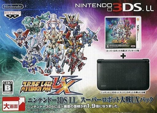 G0169】ニンテンドー3DS LL スーパーロボット大戦UXパックゲーム G0169】ニンテンドー3DS LL スーパーロボット大戦UXパックゲーム