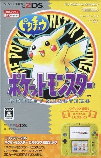 駿河屋 -<中古>ニンテンドー2DS 『ポケットモンスター ピカチュウ