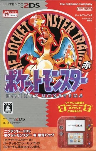 駿河屋 中古 ニンテンドー2ds本体 ポケットモンスター 赤 限定パック 状態 中箱欠品 ニンテンドー3ds