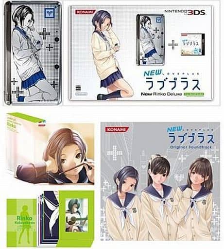 駿河屋 -<中古>NEWラブプラス”NEWリンコデラックス”コンプリートセット