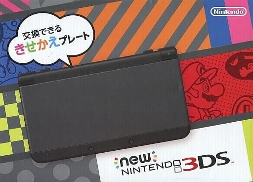 駿河屋 -<中古>Newニンテンドー3DS本体 ブラック(状態：内箱欠品