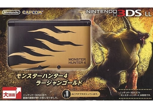 駿河屋 -<中古>ニンテンドー3DSLL本体 モンスターハンター4 ラージャン