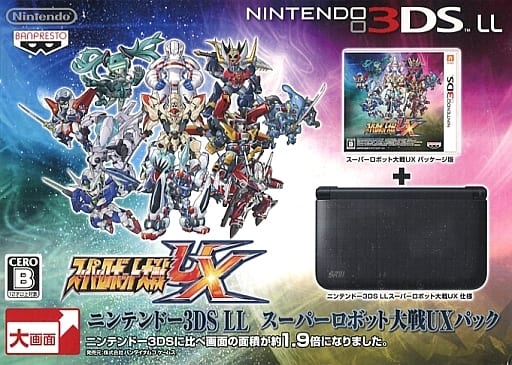 駿河屋 -<中古>ニンテンドー3DSLL本体 スーパーロボット大戦UX同梱