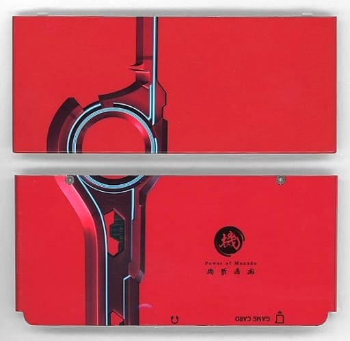 駿河屋 -<中古>きせかえプレート NO.059 ゼノブレイド(New3DS用)(状態 駿河屋 -<中古>きせかえプレート NO.059 ゼノブレイド(New3DS用)(状態