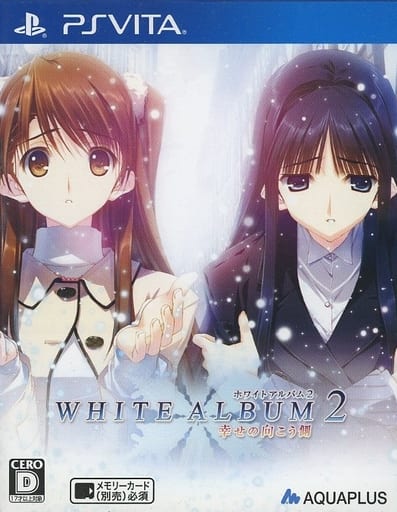 駿河屋 -<新品/中古>WHITE ALBUM2 幸せの向こう側[通常版 駿河屋 -<新品/中古>WHITE ALBUM2 幸せの向こう側[通常版