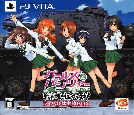 駿河屋 -<新品/中古>ガールズ&パンツァー 戦車道、極めます! ライバル 駿河屋 -<新品/中古>ガールズ&パンツァー 戦車道、極めます! ライバル