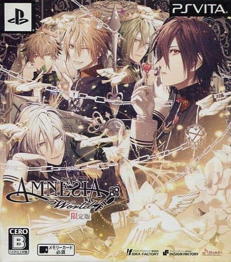 駿河屋 新品 中古 アムネシア ワールド 限定版 プレイステーション ヴィータ