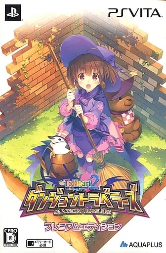遊んだ瞬間に絶対に好きになる 装備強化のシステムがたまらない ダンジョントラベラーズ2 2 モノノフ的ゲーム紹介